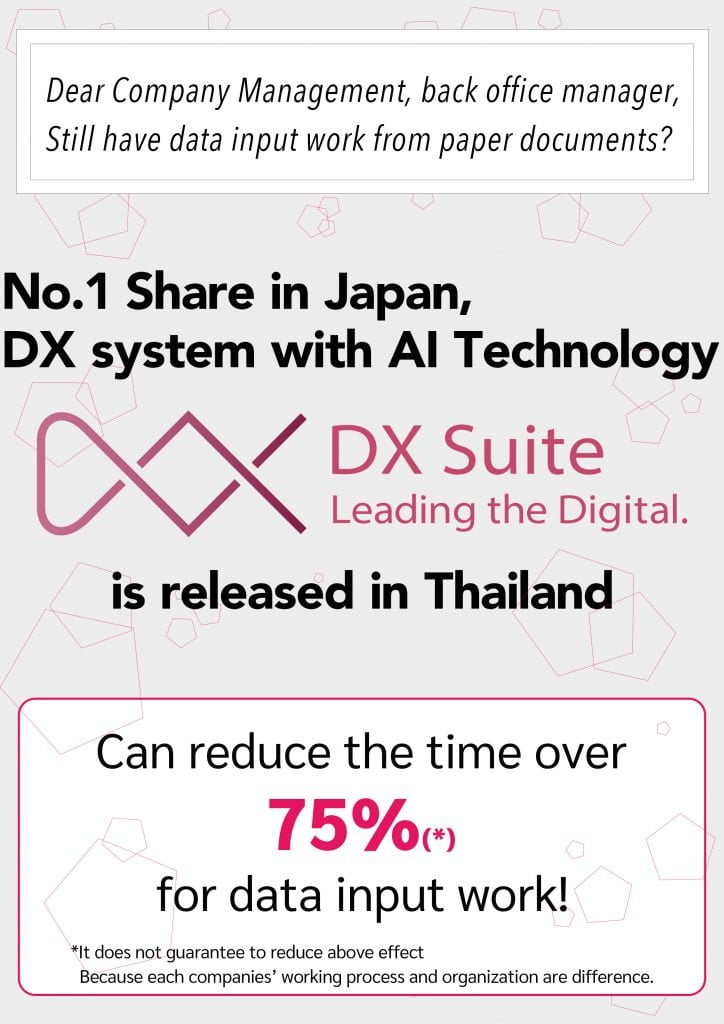 DXSuite-ecms