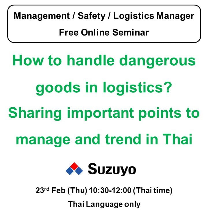 How to handle dangerous goods in logistics? ECMS LTD.